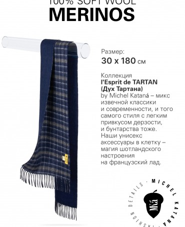 Шарф Унисекс F3-2TQ.W315_GZ-686/NAVY.N